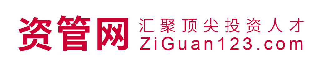 資管網(wǎng)（深圳吉檀迦利信息技術(shù)有限公司）